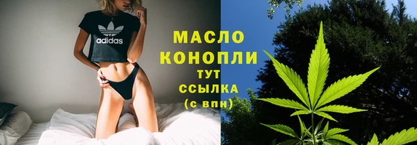 MDMA Premium VHQ Балабаново