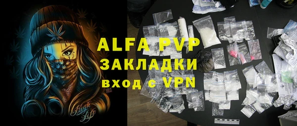 MDMA Premium VHQ Балабаново