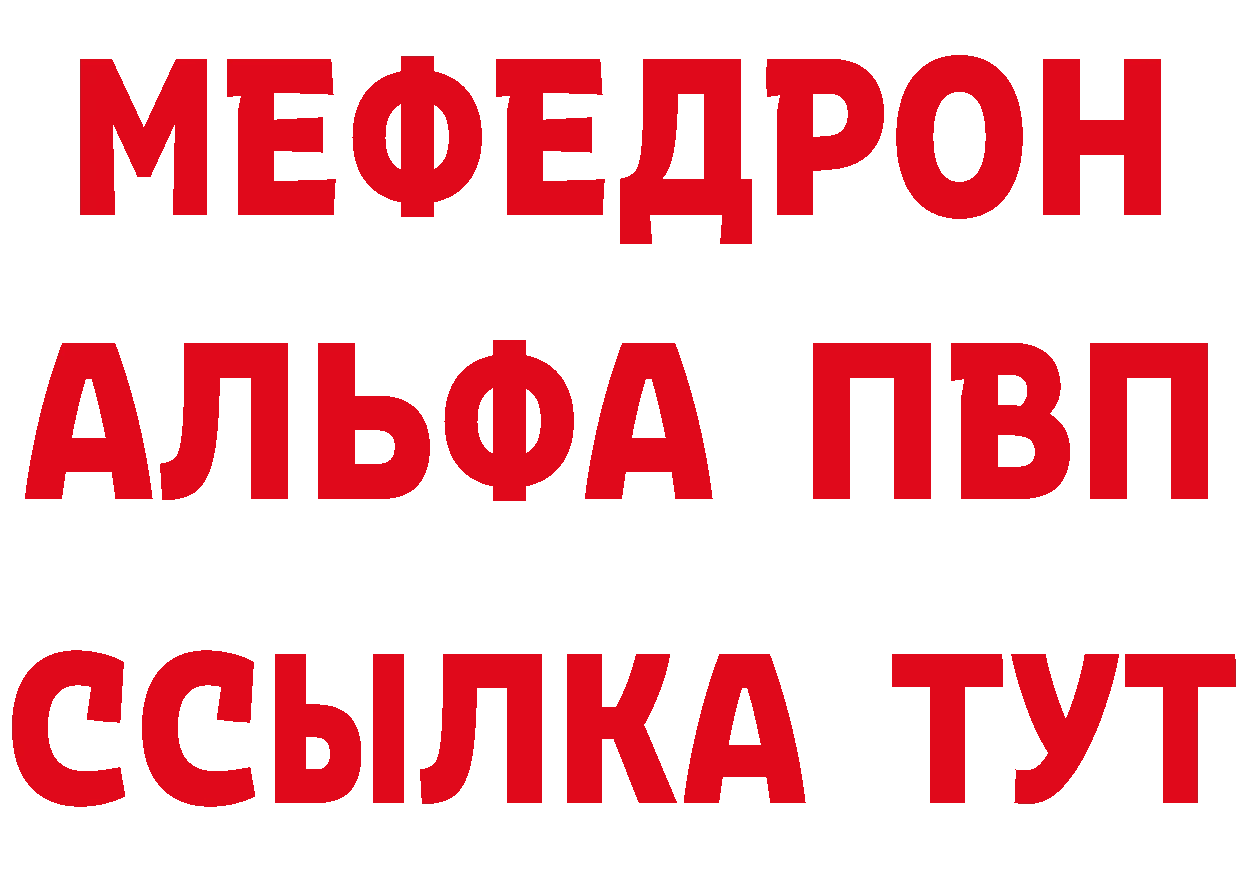 Первитин Methamphetamine как войти это hydra Балтийск